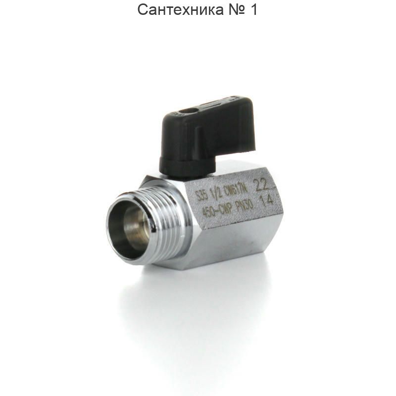 Кран шаровой MINI НВ 1/8", флажок ELSEN