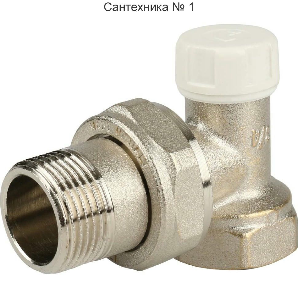 Вентиль обратный угловой с разъемным соединением НВ 3/4" Itap