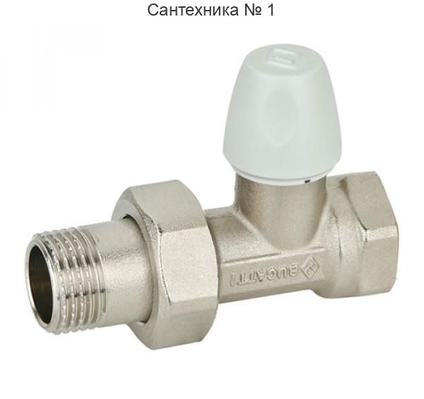 Вентиль обратный НВ 1/2" DALLAS с разъёмным соединением, серия 8805 Bugatti