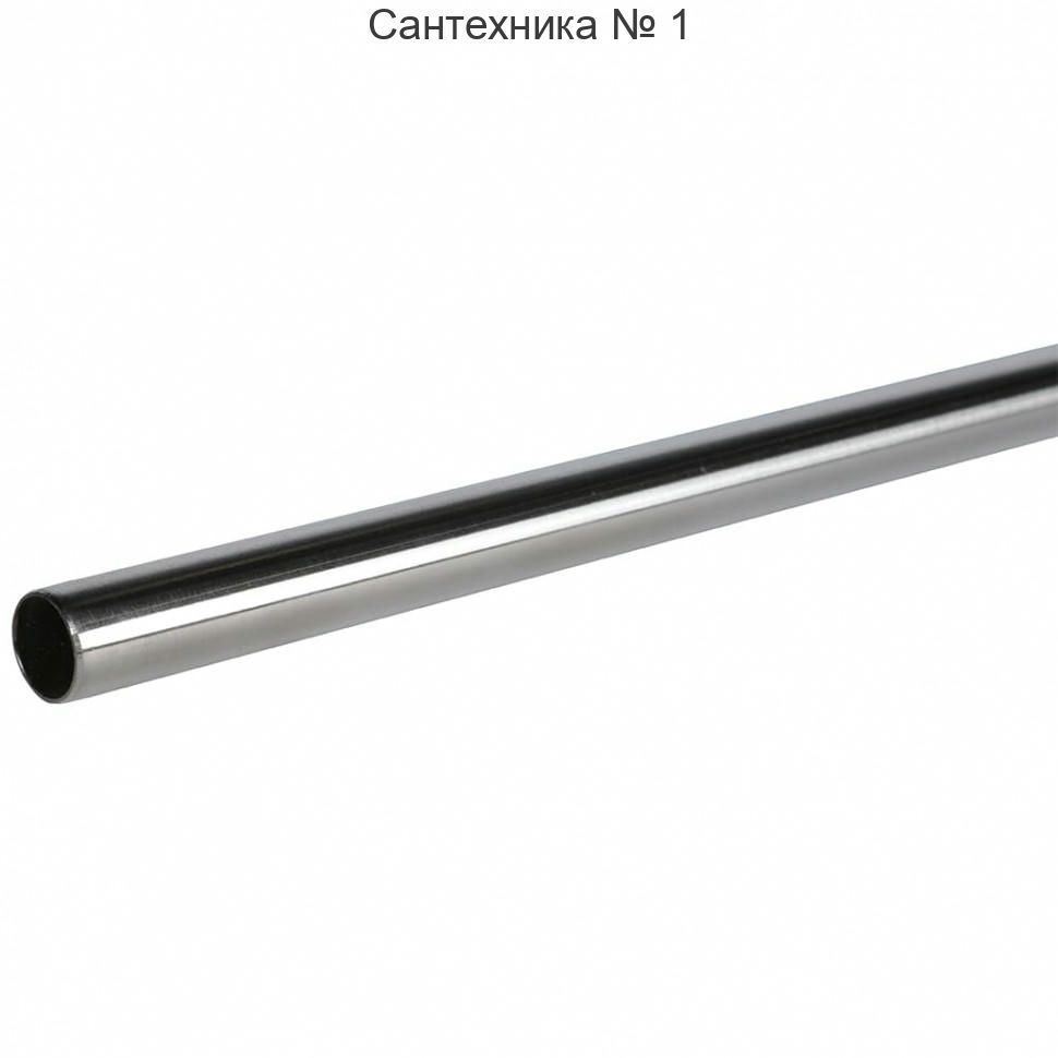 Труба из нержавеющей стали SUS 304, 15х1, штанга 4 м, Rommer