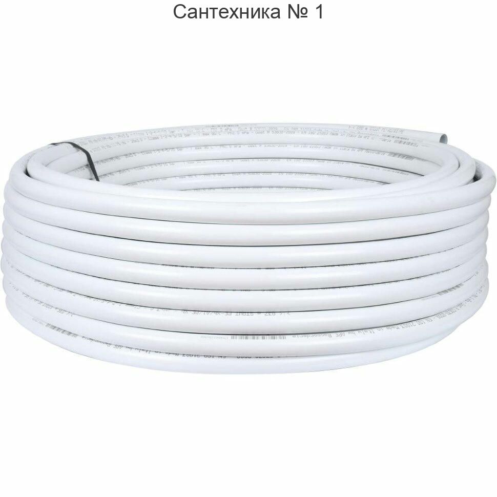 Труба металлопластиковая 26х3,0, бухта 50 метров STOUT