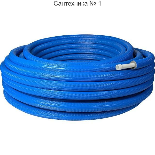 Труба металлопластиковая в теплоизоляции 16х2,0, бухта 100 м, синяя STOUT