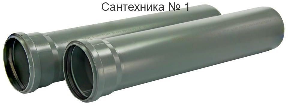 Труба канализационная 110 L 3000 2,7 мм Millennium