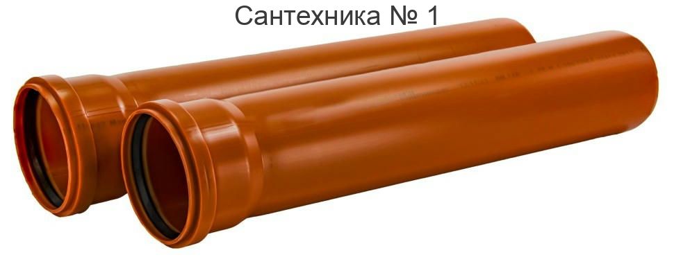 Труба канализационная наружная 110 L 1000 3,2 мм Millennium