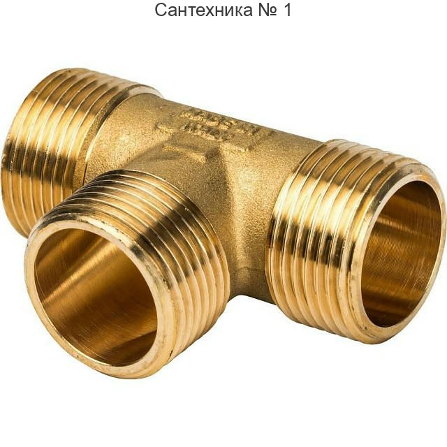 Тройник НН 1"х1"х1" STOUT