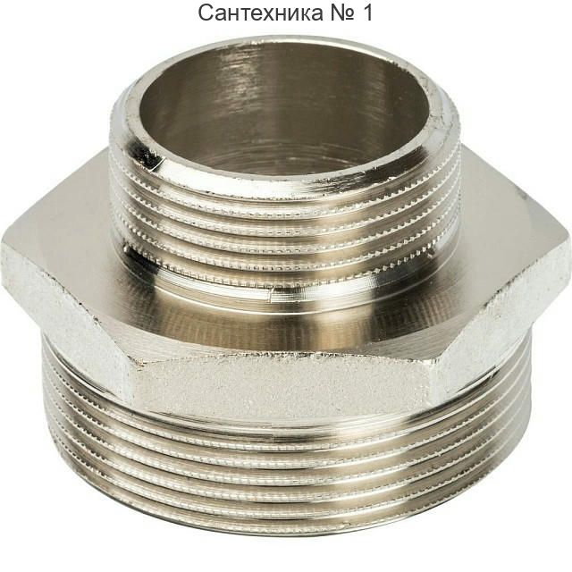 Ниппель НН переходной 2х1 1/4, никелированный STOUT