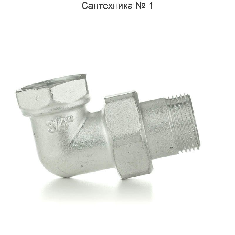 Разъемное соединение угловое американка НВ 1" с покрытием TIN ELSEN