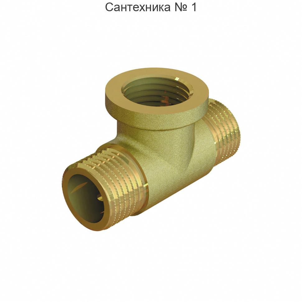Тройник равнопроходной НВН 1/2" ELSEN