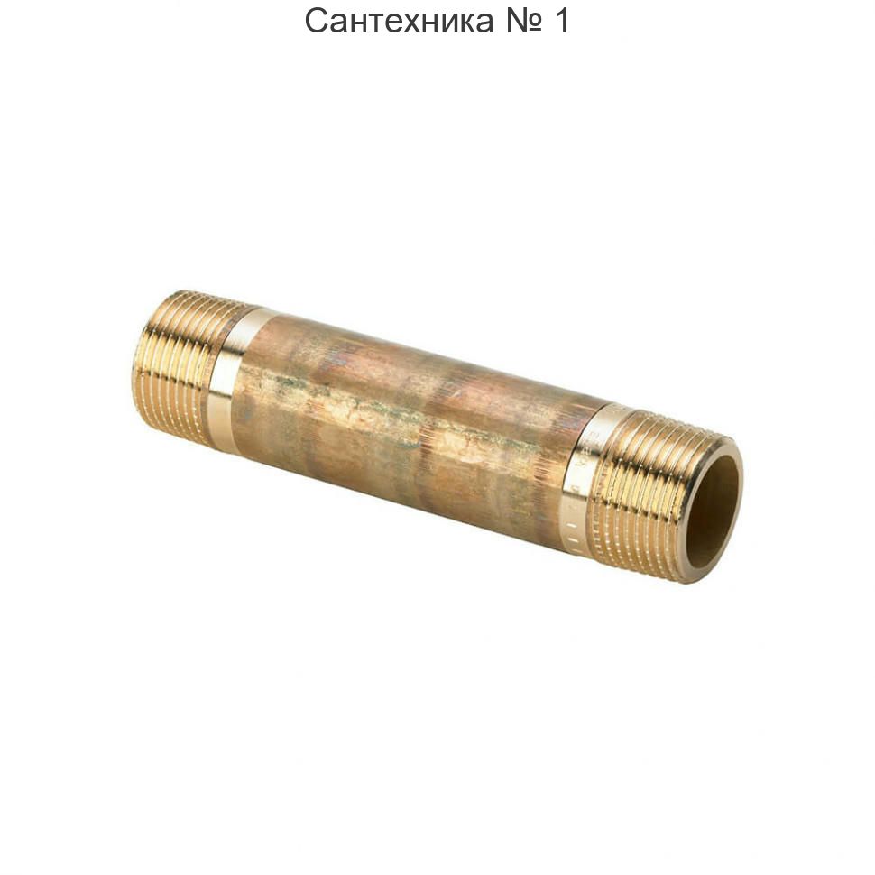 Бочонок бронза 3/4 x 80 мм Viega