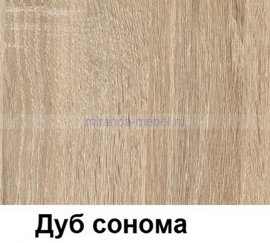 Уголок школьника 1 нарус