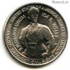 США 25 центов 2025 P