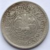 1½ шранга Тибет 1610 (1936)