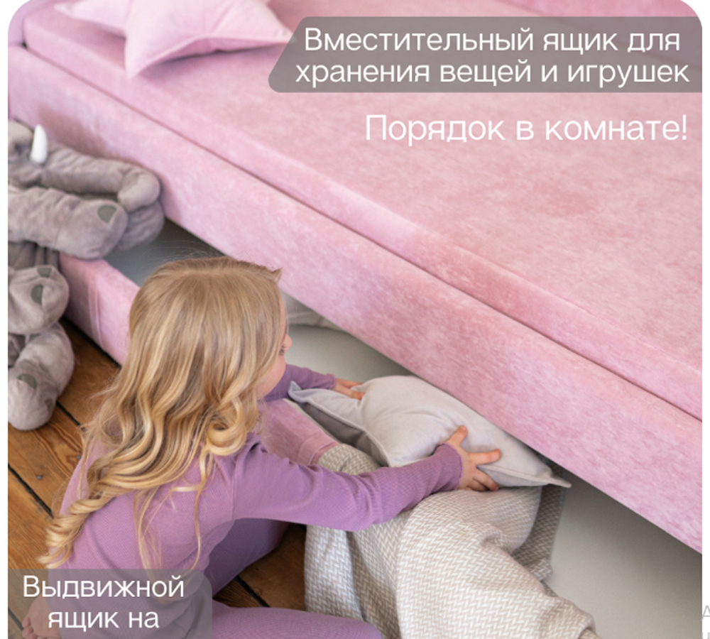 COLINS 90*200 (корал, теракот, белый)