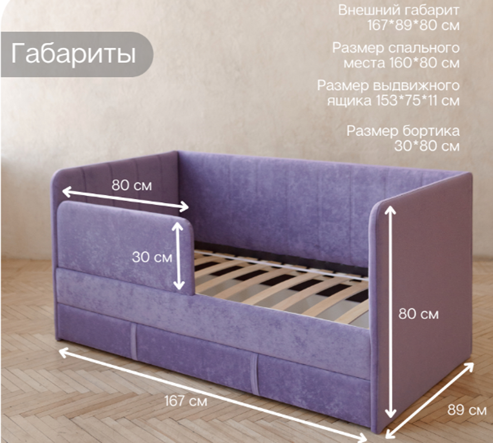 Happy line 80*160 в полоску  (сиреневый)