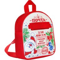 Почтовый рюкзак 1500 грамм