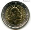 Италия 2 евро 2014