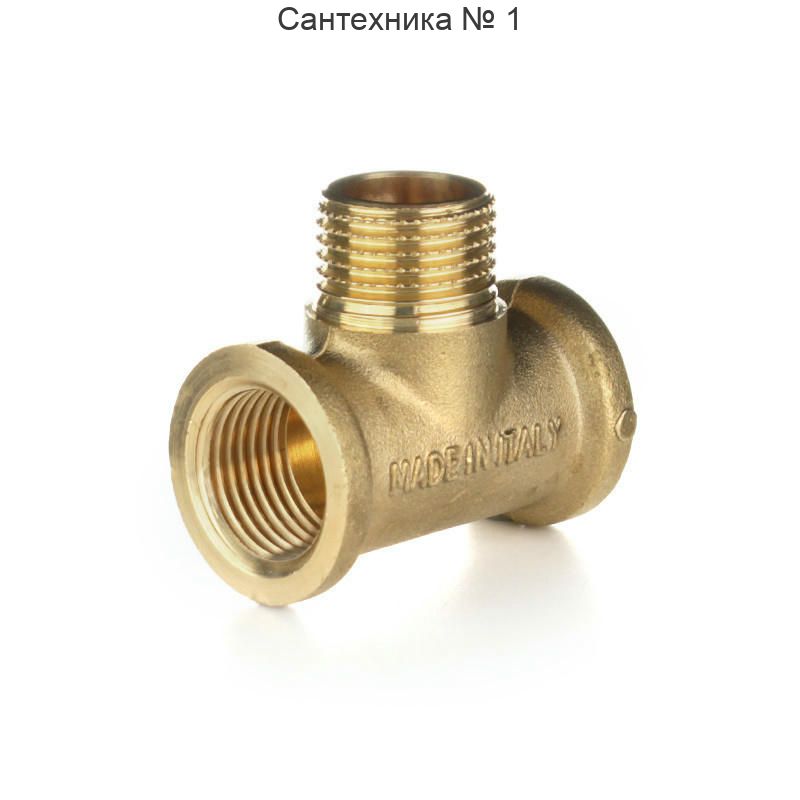 Тройник равнопроходной ВНВ 1/2" ELSEN