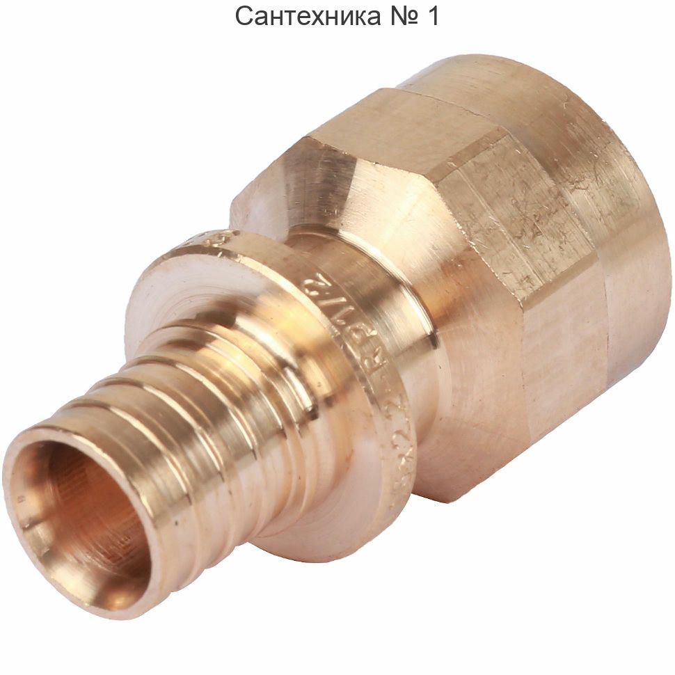 Переходник с внутренней резьбой 16-Rp 1/2 RX+ REHAU