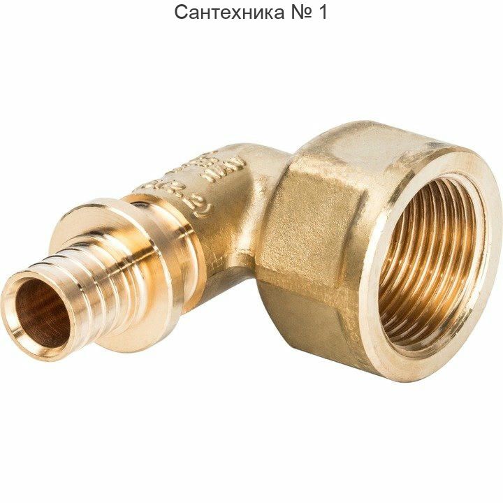 Угольник-переходник с внутренней резьбой 16хG 3/4" для труб из сшитого полиэтилена STOUT