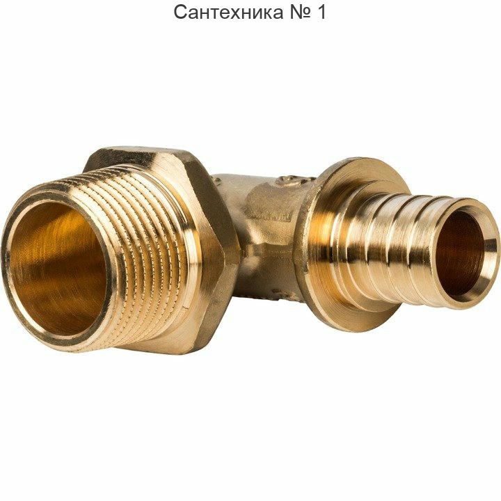 Угольник-переходник с наружной резьбой 20хR 3/4" для труб из сшитого полиэтилена STOUT