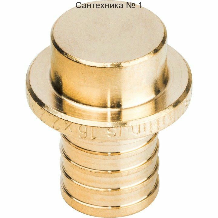 Заглушка 16 для труб из сшитого полиэтилена STOUT