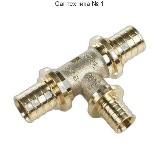 Тройник с уменьшенным боковым и торцевым проходами 25-16-20 MX РЕХАУ