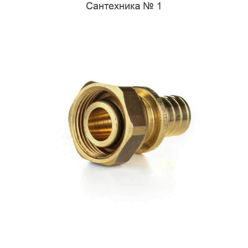 Переходник с накидной гайкой 16х3/4" ЕК ELSEN