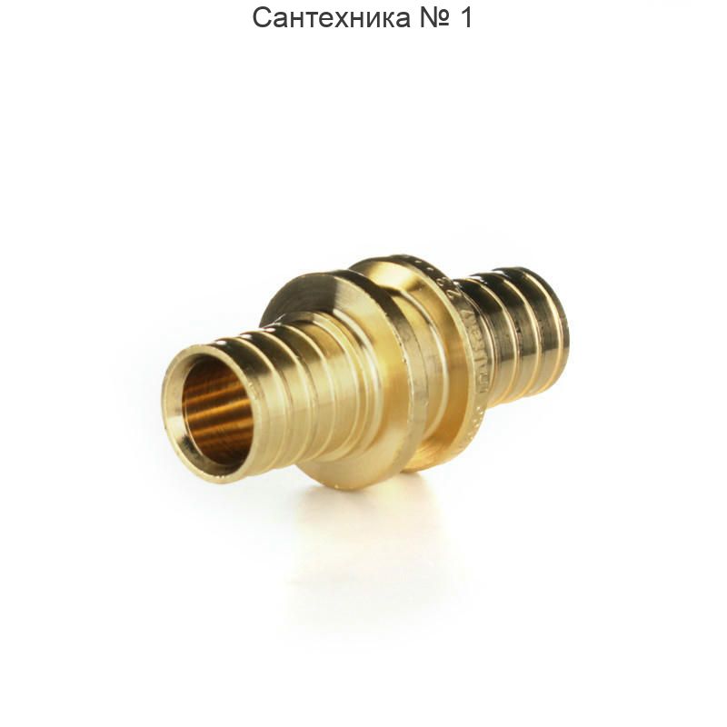 Муфта равнопроходная 20 ELSEN