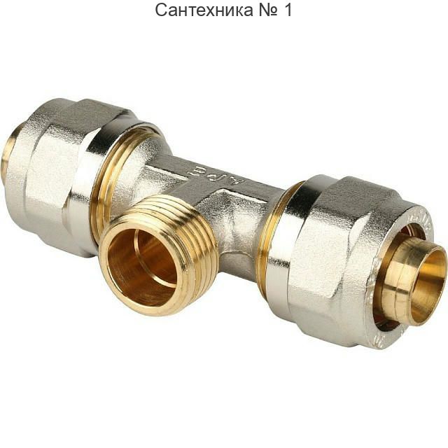 Тройник-переходник с наружной резьбой 20х1/2" для металлопластиковых труб, винтовой STOUT