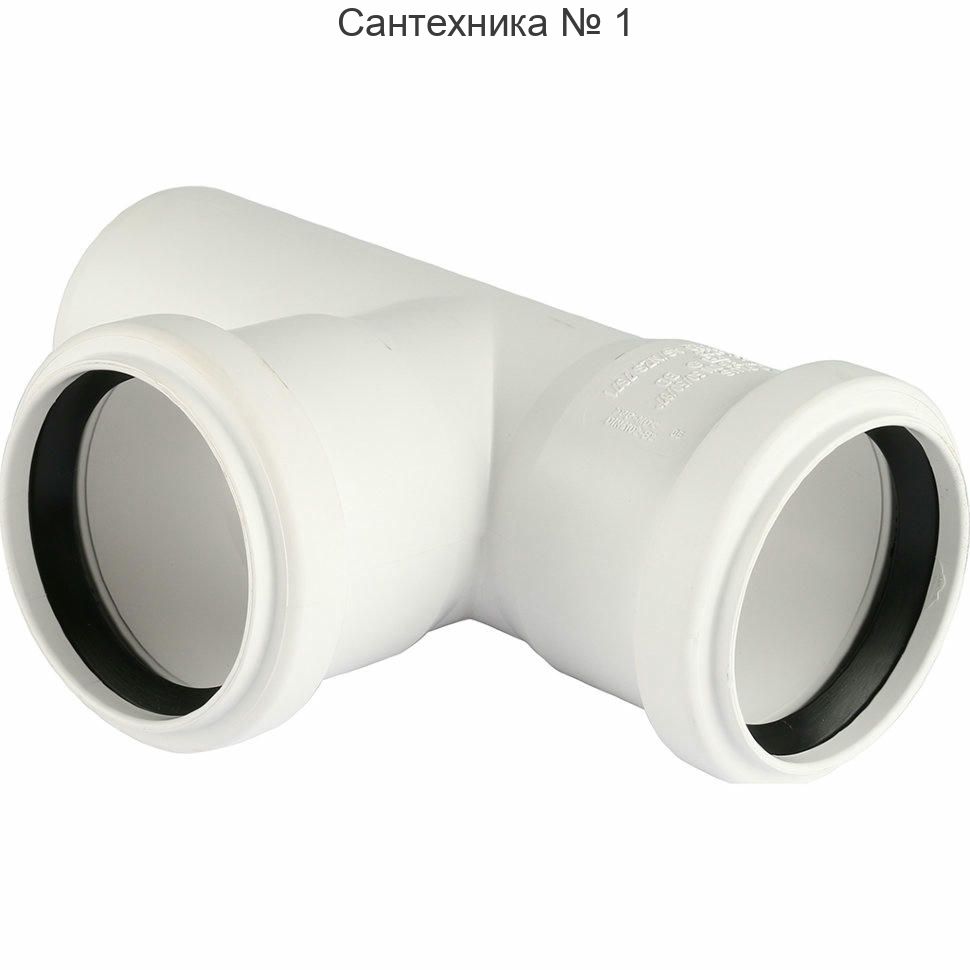 Тройник канализационный RAUPIANO 50/50х87° REHAU