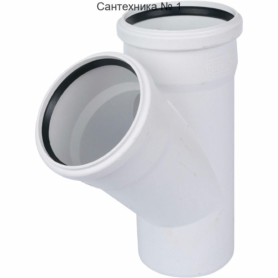 Тройник канализационный RAUPIANO 110/110х45° REHAU