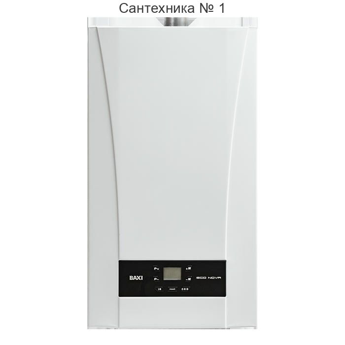 Котел газовый настенный BAXI ECO Nova 24F