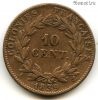Французские колонии 10 сантимов 1839 A