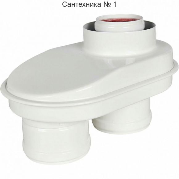 Адаптер моноблочный для перехода на двухтрубную систему 80/80 в комплекте фланец и втулка D60 L-50 ROMMER