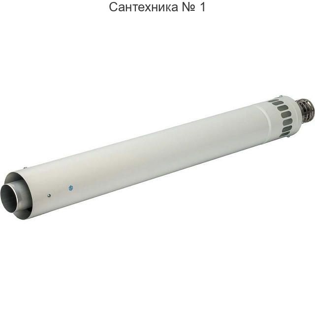 Элемент дымохода 60/100 конечный участок 900 мм дымохода для горизонтального прохода через стену, с оголовком из нержавеющей стали STOUT