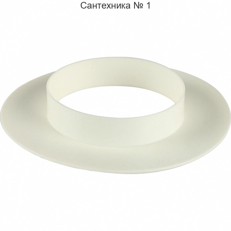 Декоративная накладка на наружную часть стены для труб DN 80 BAXI