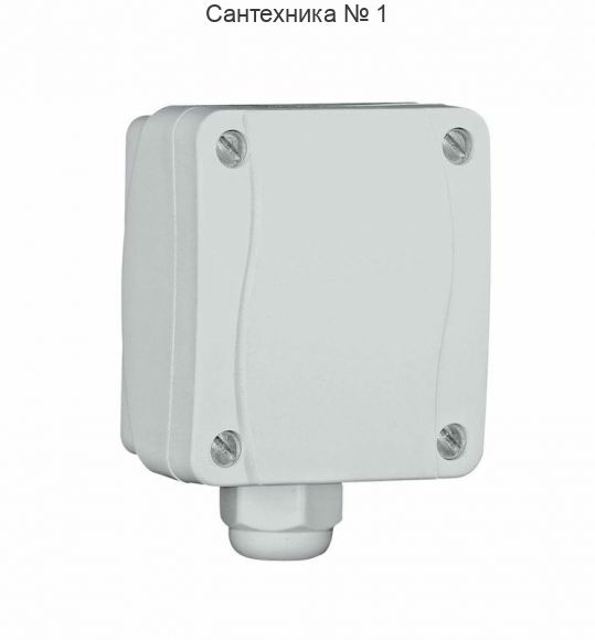 Датчик наружной температуры QAC31/101 Protherm