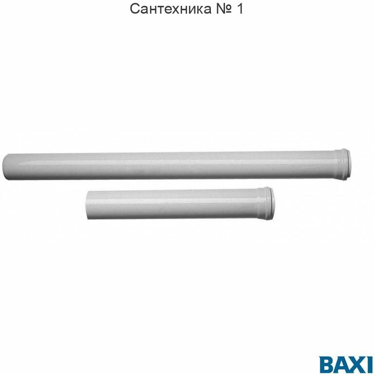 Труба полипропиленовая DN 110 1000 мм Baxi