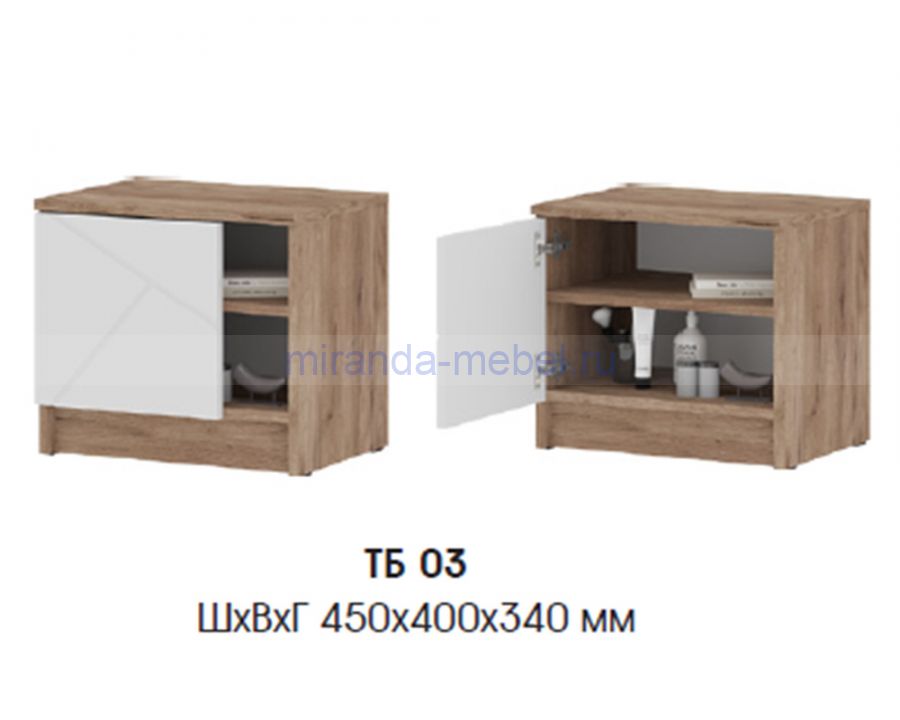 Орегон ТБ 03 Тумба прикроватная