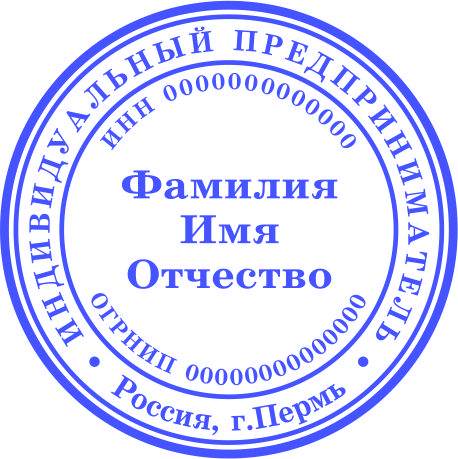 Восстановление печати текстовой
