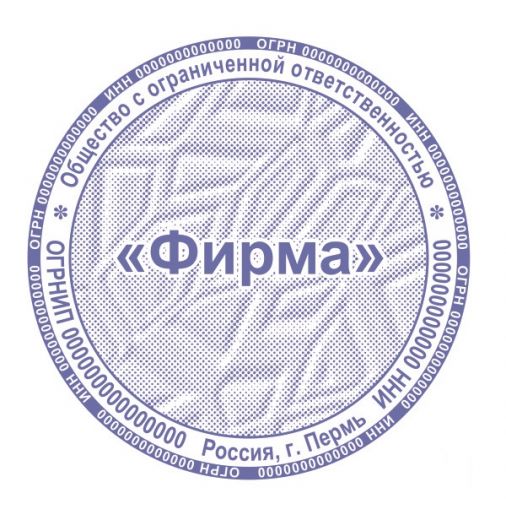 Восстановление печати с защитой