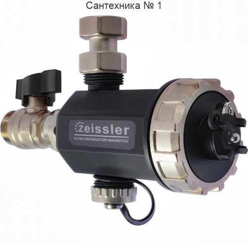 Фильтр-шламоотделитель с магнитом для настенных котлов 3/4" ZEISSLER
