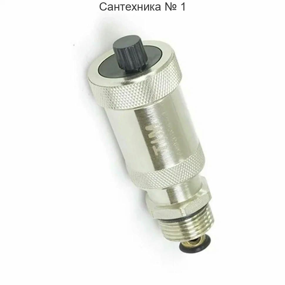 Воздухоотводчик автоматический 1/2" с клапаном, прямое подключение TIM