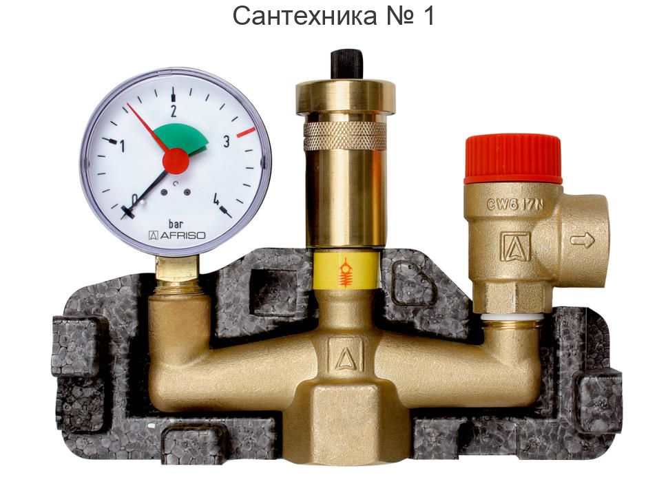 Группа безопасности котла с изоляцией KSG 1" до 50 кВт Afriso