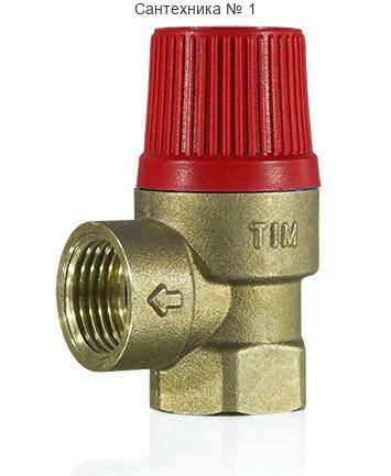 Клапан предохранительный ВВ 1/2", 3 бар TIM