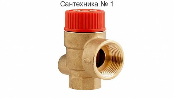 Клапан предохранительный MSМ 1/2 ВВ, 1.5 бар Afriso