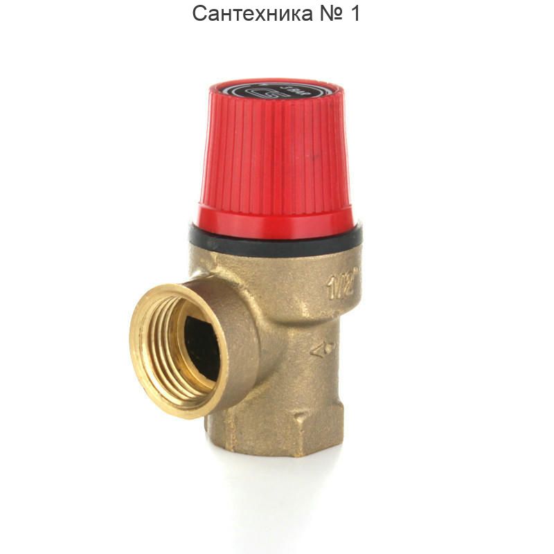 Клапан предохранительный ВВ 2" - 2 1/2", 8 бар ELSEN