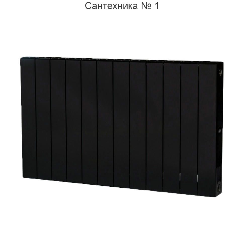 Радиатор биметаллический RIFAR SUPReMO 500 14 секций, боковое подключение (антрацит)