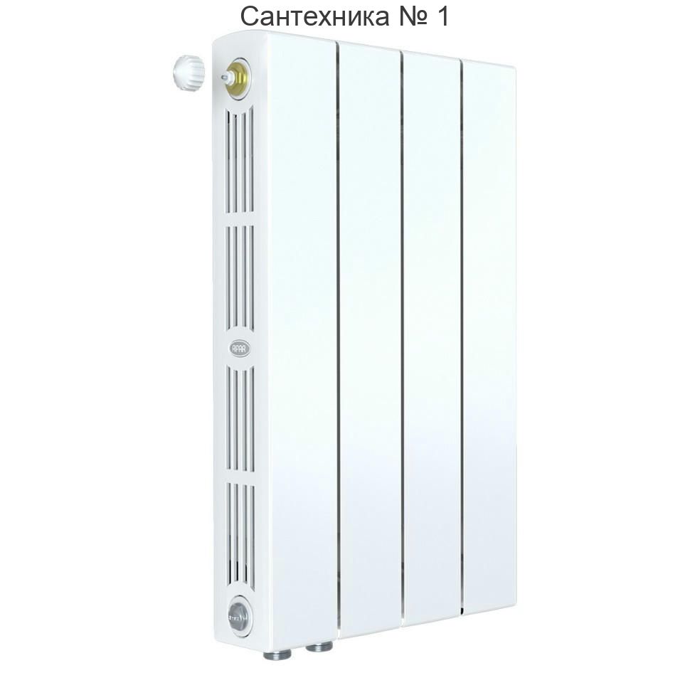 Радиатор биметаллический RIFAR SUPReMO VENTIL 800 4 секции, нижнее левое подключение (белый RAL 9016)