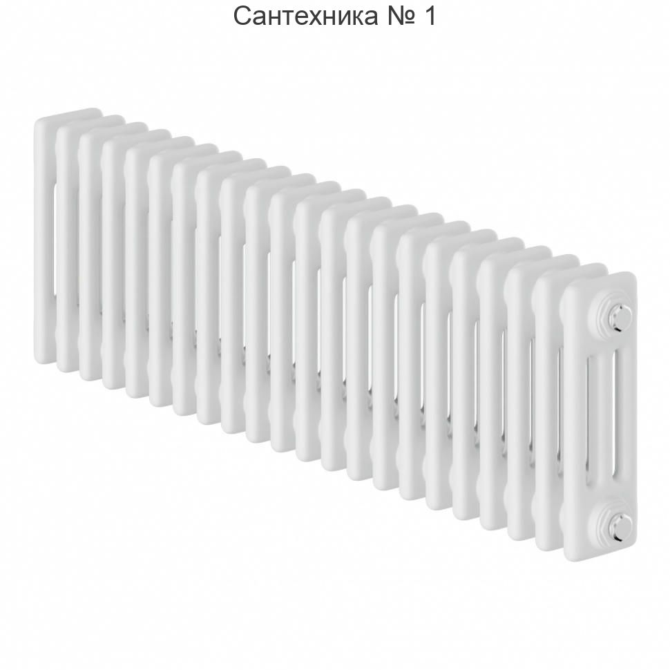 Дизайн-радиатор Insignia C3030 - 22 секций, боковое подключение RAL9016 Royal Thermo